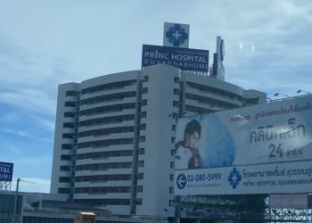 Princ Hospital Suvarnahumi 4 1